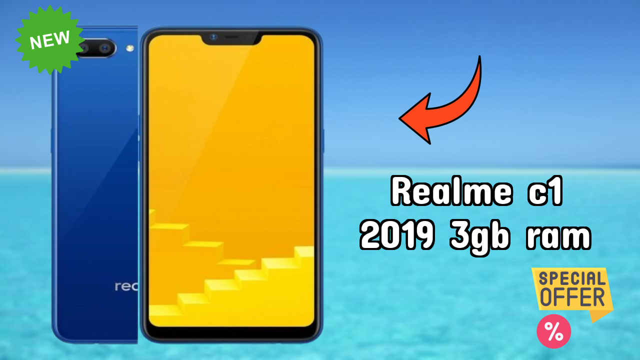 Realme C1 2019 3GB RAM 2026 बेस्ट फीचर्स समझाया गया