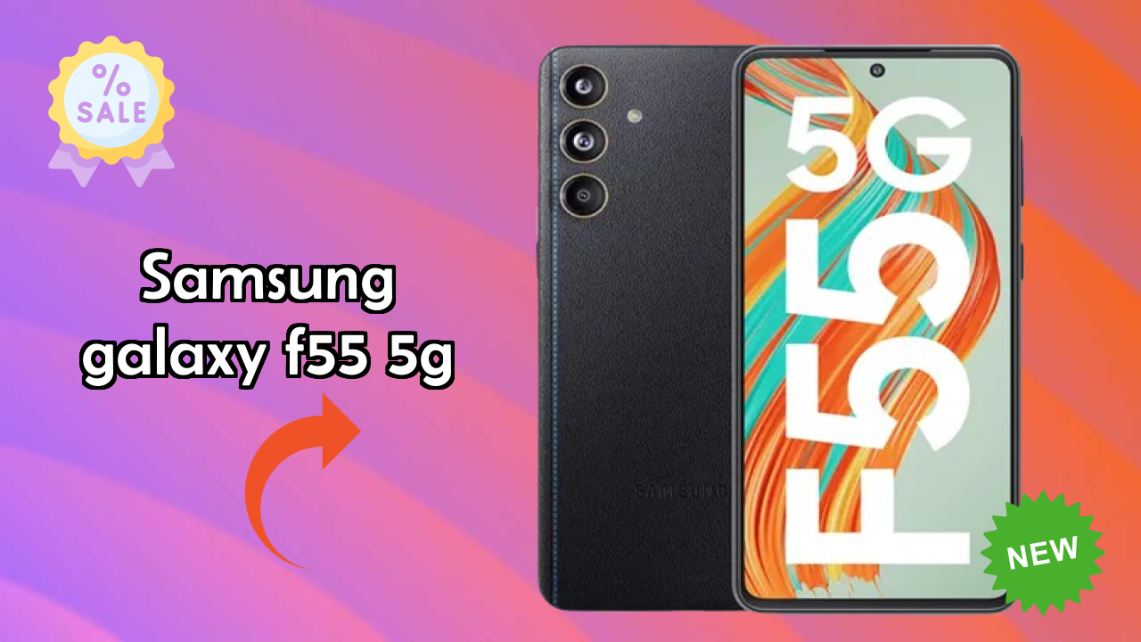 Samsung Galaxy F55 5G क़ीमत  डिस्कसन: ₹19,800 क़ीमत रिव्यु